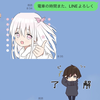 にゃん