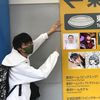 みつきです。