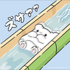あたゃ
