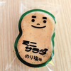 さと