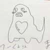 つーくん🎍💫(旧つかへい、つかっち君)
