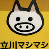 かっきー◢⁴⁶
