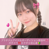 りじゅ🎀🐰🩰‎#プラチナムアイドルAD