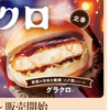 にしにし