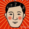 こうせいねん