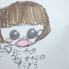 せんちゃん（ 💜🦄 と🌼🐾の👑）🌺🪄🐬💎