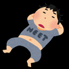 人生終了RTA中？