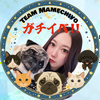 まめちよ🐶🍙#ガチイベCM🔥