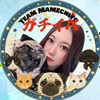 まめちよ🐶🍙#ペアバックスガチ🐈🍶