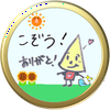 ピザこぞう🕊️✨　