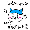 show_heyそらかたん推し✈️🌸