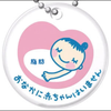 あさごぱん
