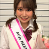 田中🥐🤎