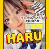 HARU🤣🩵#KOGYARUランクアップ