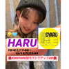 HARU🤣🩵#KOGYARU読モ