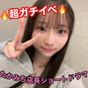 けいと🌤🦕#たかみち店長ドラマ出演権