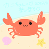 かにちゃん🦀🫧