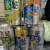 放浪の旅人