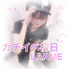 こはちゃろ🍼🎀💗#LARME