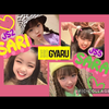 さぼち😈💗