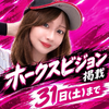 さあや🩰🌸#ホークス