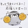 コウペン
