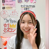 田中の学校💗🌈