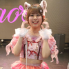 パンダの森〖ノのあ🩵🐰🩷応援中〗