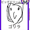 パンダの森〖ノのあ🩵🐰🩷応援中〗