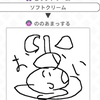 🐰🍀パンダの森【ノのあ️🩵🐰🩷応援中】