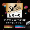 sheba
