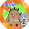 うー