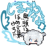 うーくん