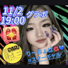 り〜ちょぱ🌺💙阿波最強コギャル🔥