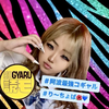 り〜ちょぱ🌺💙阿波最強コギャル🔥