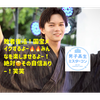 🔥下剋上🔥ゆづき👉🏻👈🏻#DKミスターコン