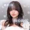 最終日Mone🪞🫧mina
