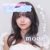 パトン明日からのMone🪞🫧￤