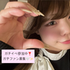 りお‎🤍✨️#INGA#PEACH