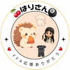  はりねずみ｡【🍒🎱MG】