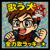 🤖ラッキー☆🎙
