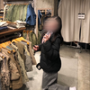 すず