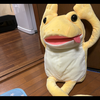 のびたん