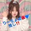 モグラ🌺💙