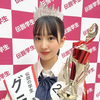 💙のあちん🏝🌺伝説学生初代グランプリ