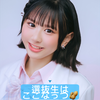 ここなっつ🥜️🩵ᩚ#めるぷち選抜決定戦🔥