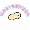 ここなっつ🥜️🩵ᩚ#テスト期間