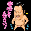 安心してくださーい🙇‍♀️🙏
