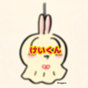 けいくん🫕🐰