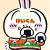 けいくん🫕🐰 <イベ無しまったり枠>
